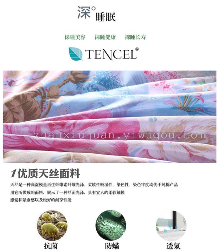 The new summer is cool summer air conditioning is wholesale Tencel modal cotton thin quilt group purchase gifts The new summer is cool summer air conditioning is wholesale Tencel modal cotton thin quilt group purchase gifts
