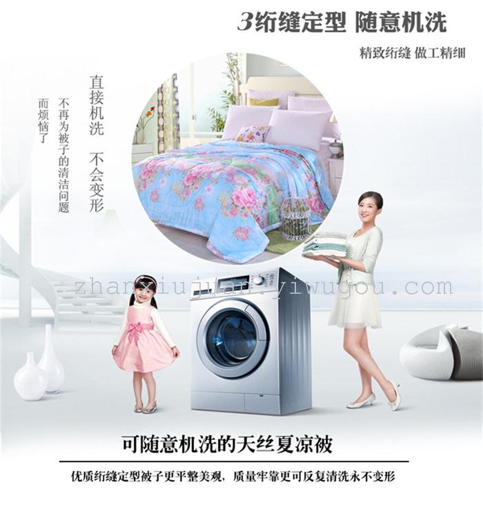 The new summer is cool summer air conditioning is wholesale Tencel modal cotton thin quilt group purchase gifts The new summer is cool summer air conditioning is wholesale Tencel modal cotton thin quilt group purchase gifts