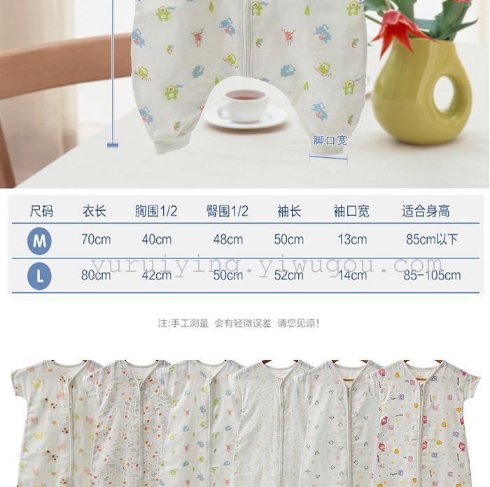 Four layers of gauze for preventing baby kicking quilt warm sleeping bag split air conditioning is Four layers of gauze for preventing baby kicking quilt warm sleeping bag split air conditioning is