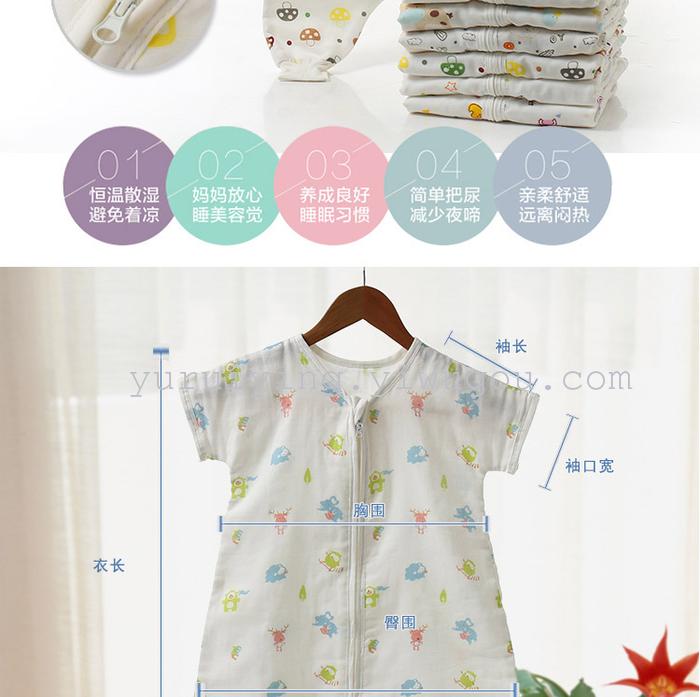 Four layers of gauze for preventing baby kicking quilt warm sleeping bag split air conditioning is Four layers of gauze for preventing baby kicking quilt warm sleeping bag split air conditioning is