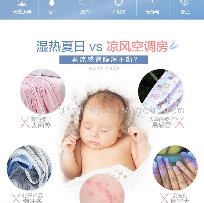 Four layers of gauze for preventing baby kicking quilt warm sleeping bag split air conditioning is Four layers of gauze for preventing baby kicking quilt warm sleeping bag split air conditioning is