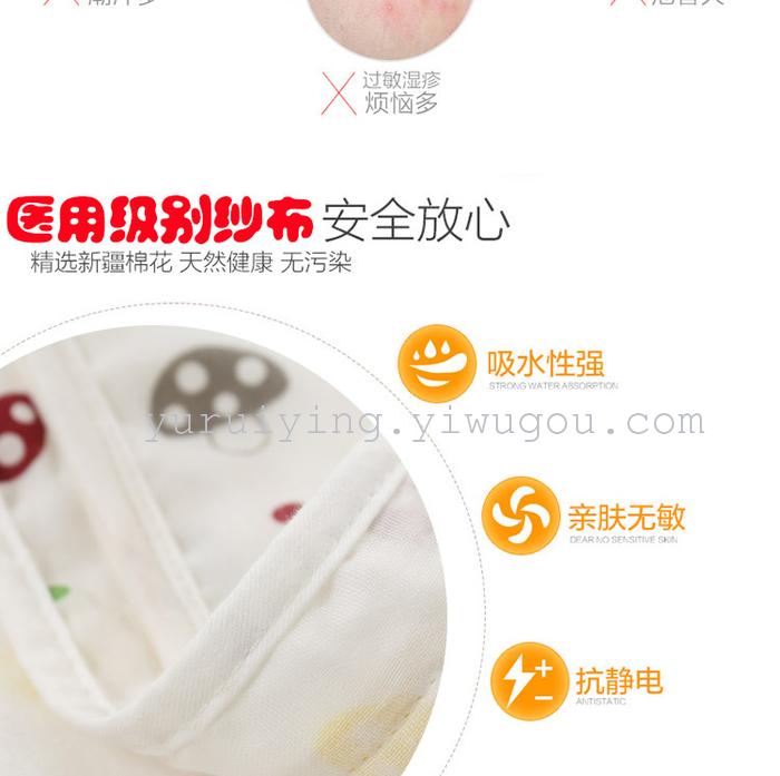Four layers of gauze for preventing baby kicking quilt warm sleeping bag split air conditioning is Four layers of gauze for preventing baby kicking quilt warm sleeping bag split air conditioning is