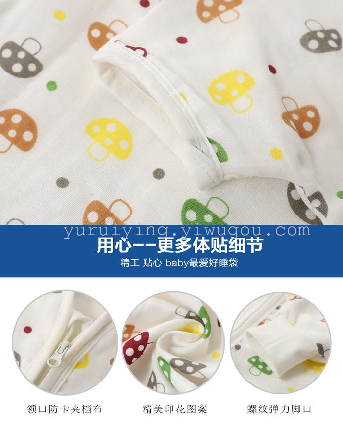 Four layers of gauze for preventing baby kicking quilt warm sleeping bag split air conditioning is Four layers of gauze for preventing baby kicking quilt warm sleeping bag split air conditioning is