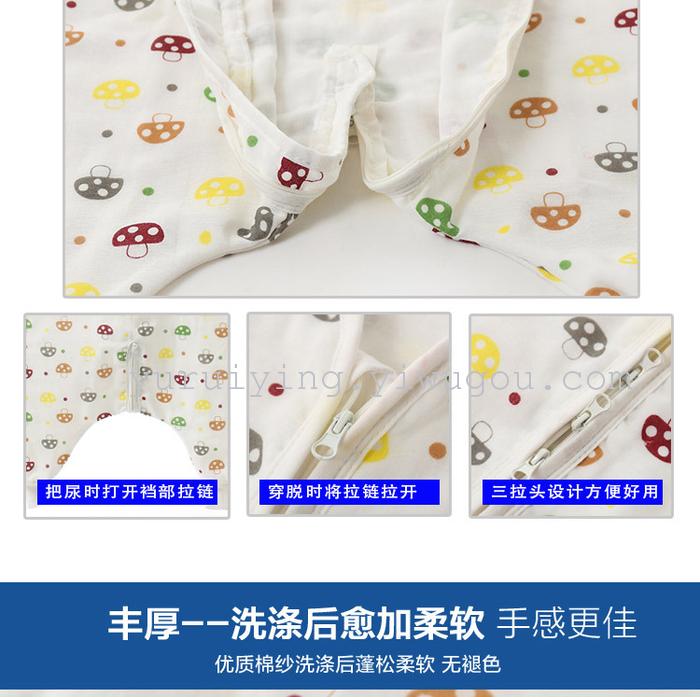 Four layers of gauze for preventing baby kicking quilt warm sleeping bag split air conditioning is Four layers of gauze for preventing baby kicking quilt warm sleeping bag split air conditioning is