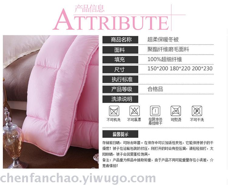 Winter quilt thickened warm quilt quilt core students space quilt spring and autumn special promotion brand promotion Winter quilt thickened warm quilt quilt core students space quilt spring and autumn special promotion brand promotion