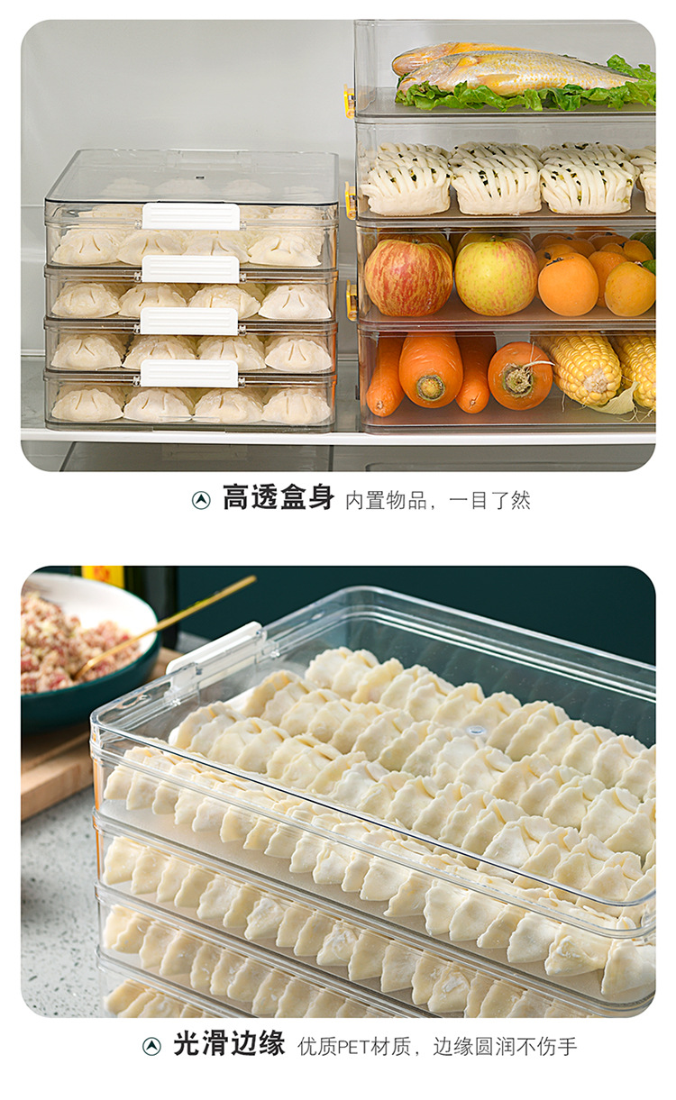 Pet Dumplings Box Multi-Layer Wonton Storage Box Refrigerator Frozen Dumpling Special Tray Egg Fresh-Keeping Box