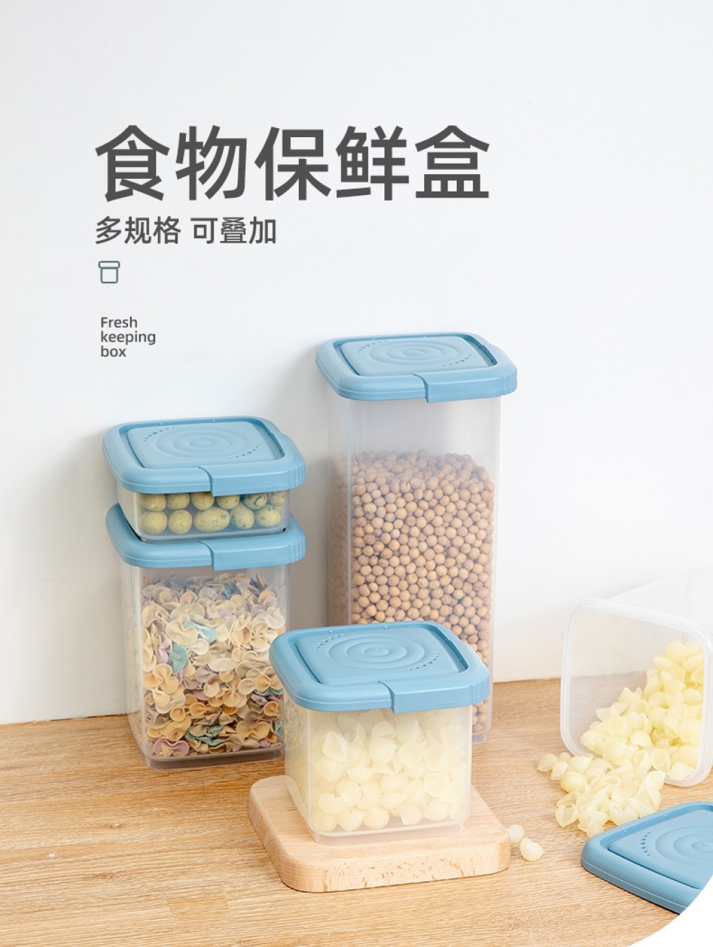 J52-2445 Kitchen Refrigerator Fresh-Keeping Box with Lid Sealed Box Cereals Storage Box Plastic Nut Storage Box