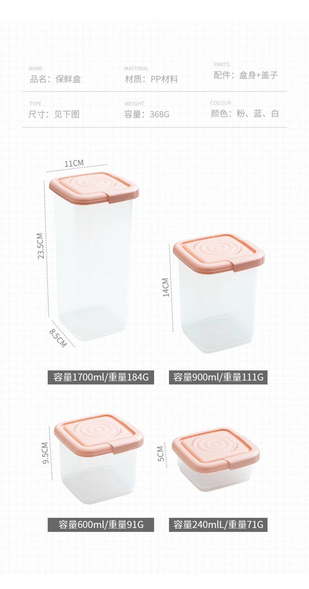 J52-2445 Kitchen Refrigerator Fresh-Keeping Box with Lid Sealed Box Cereals Storage Box Plastic Nut Storage Box