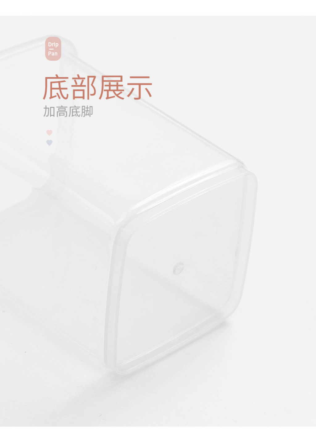 J52-2445 Kitchen Refrigerator Fresh-Keeping Box with Lid Sealed Box Cereals Storage Box Plastic Nut Storage Box