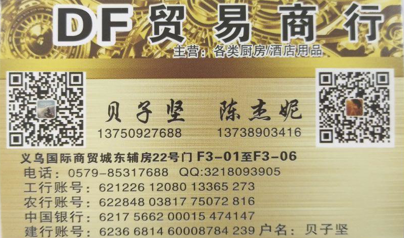 DF99423 DF Trading House fresh-keeping box stainless steel kitchenware DF99423 DF Trading House fresh-keeping box stainless steel kitchenware
