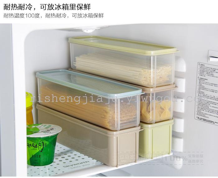 The kitchen refrigerator Japanese noodles fresh-keeping box tableware grain storage box RS-1466 The kitchen refrigerator Japanese noodles fresh-keeping box tableware grain storage box RS-1466