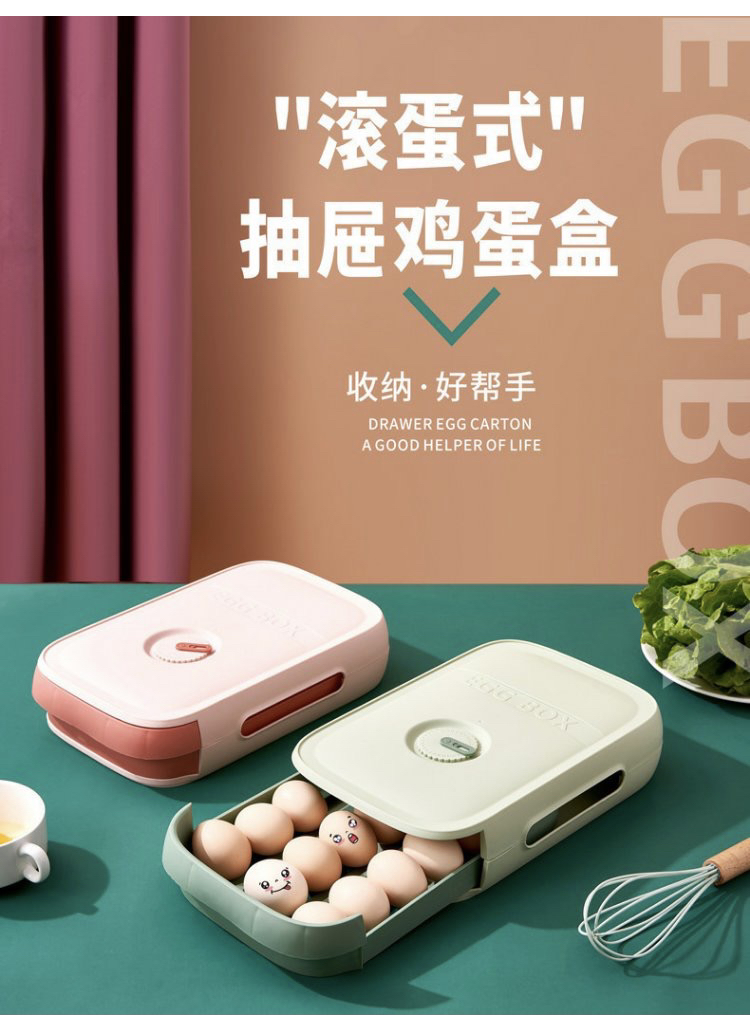 Drawer Type Egg Storage Box Refrigerator Dedicated Fresh-Keeping Box Egg Box Organize Fantastic Kitchen Rack Tray Drawer Type Egg Storage Box Refrigerator Dedicated Fresh-Keeping Box Egg Box Organize Fantastic Kitchen Rack Tray