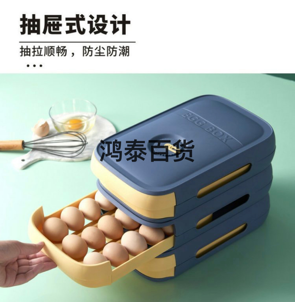 Drawer Type Egg Storage Box Refrigerator Dedicated Fresh-Keeping Box Egg Box Organize Fantastic Kitchen Rack Tray