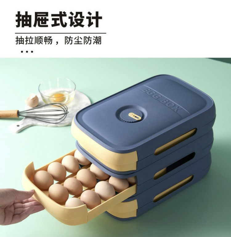 Drawer Type Egg Storage Box Refrigerator Dedicated Fresh-Keeping Box Egg Box Organize Fantastic Kitchen Rack Tray Drawer Type Egg Storage Box Refrigerator Dedicated Fresh-Keeping Box Egg Box Organize Fantastic Kitchen Rack Tray