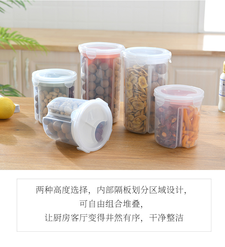 Plastic Bayonet Cereals Storage Sealed Tank Dried Fruit Divided Fresh-Keeping Box Separated Storage Tank Plastic Bayonet Cereals Storage Sealed Tank Dried Fruit Divided Fresh-Keeping Box Separated Storage Tank