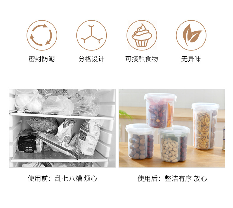 Plastic Bayonet Cereals Storage Sealed Tank Dried Fruit Divided Fresh-Keeping Box Separated Storage Tank Plastic Bayonet Cereals Storage Sealed Tank Dried Fruit Divided Fresh-Keeping Box Separated Storage Tank