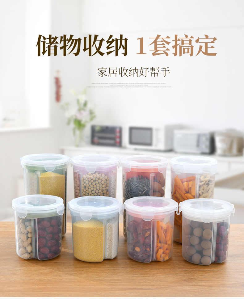 Plastic Bayonet Cereals Storage Sealed Tank Dried Fruit Divided Fresh-Keeping Box Separated Storage Tank Plastic Bayonet Cereals Storage Sealed Tank Dried Fruit Divided Fresh-Keeping Box Separated Storage Tank
