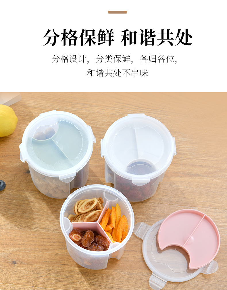 Plastic Bayonet Cereals Storage Sealed Tank Dried Fruit Divided Fresh-Keeping Box Separated Storage Tank Plastic Bayonet Cereals Storage Sealed Tank Dried Fruit Divided Fresh-Keeping Box Separated Storage Tank