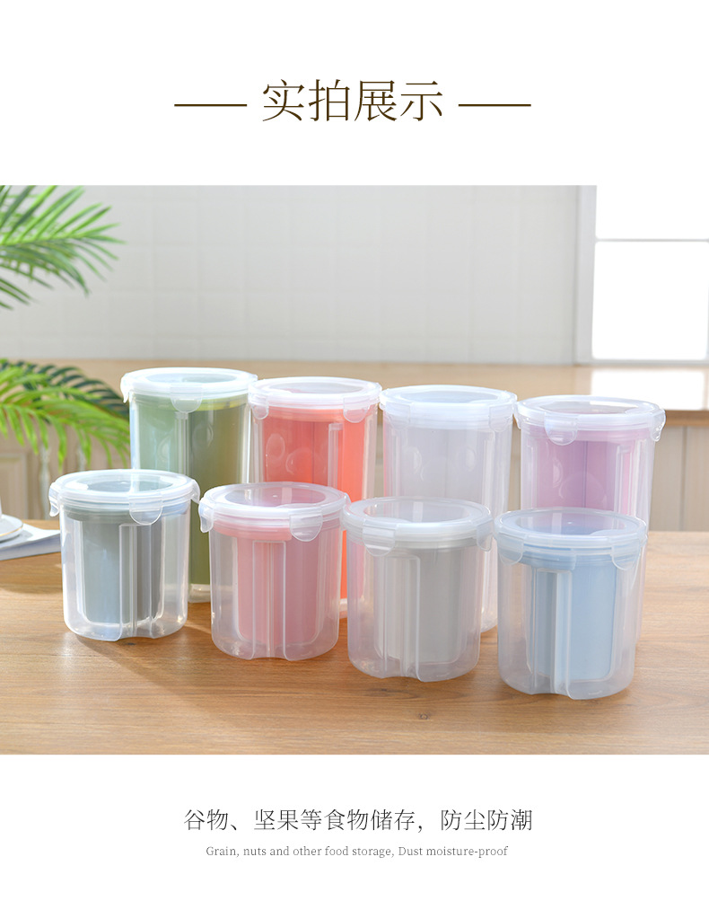 Plastic Bayonet Cereals Storage Sealed Tank Dried Fruit Divided Fresh-Keeping Box Separated Storage Tank Plastic Bayonet Cereals Storage Sealed Tank Dried Fruit Divided Fresh-Keeping Box Separated Storage Tank