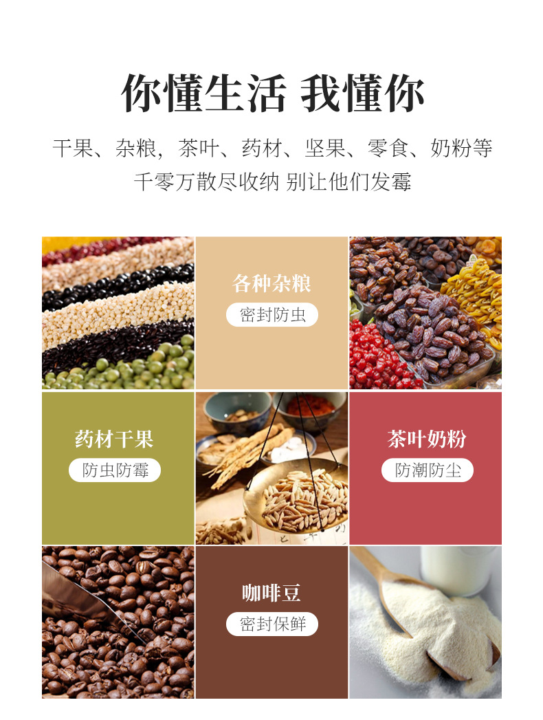 Plastic Bayonet Cereals Storage Sealed Tank Dried Fruit Divided Fresh-Keeping Box Separated Storage Tank Plastic Bayonet Cereals Storage Sealed Tank Dried Fruit Divided Fresh-Keeping Box Separated Storage Tank