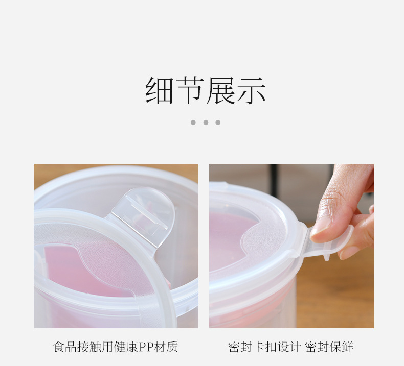 Plastic Bayonet Cereals Storage Sealed Tank Dried Fruit Divided Fresh-Keeping Box Separated Storage Tank Plastic Bayonet Cereals Storage Sealed Tank Dried Fruit Divided Fresh-Keeping Box Separated Storage Tank