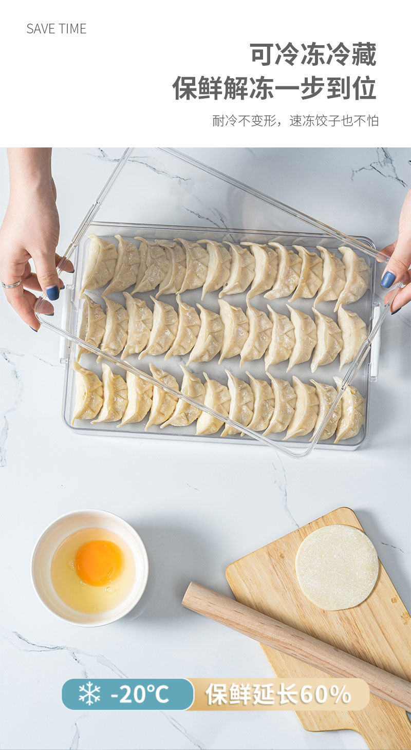 Transparent Refrigerator Storage Box Plastic Kitchen Food Fresh-Keeping Box Finishing Box Dumplings Box Stackable