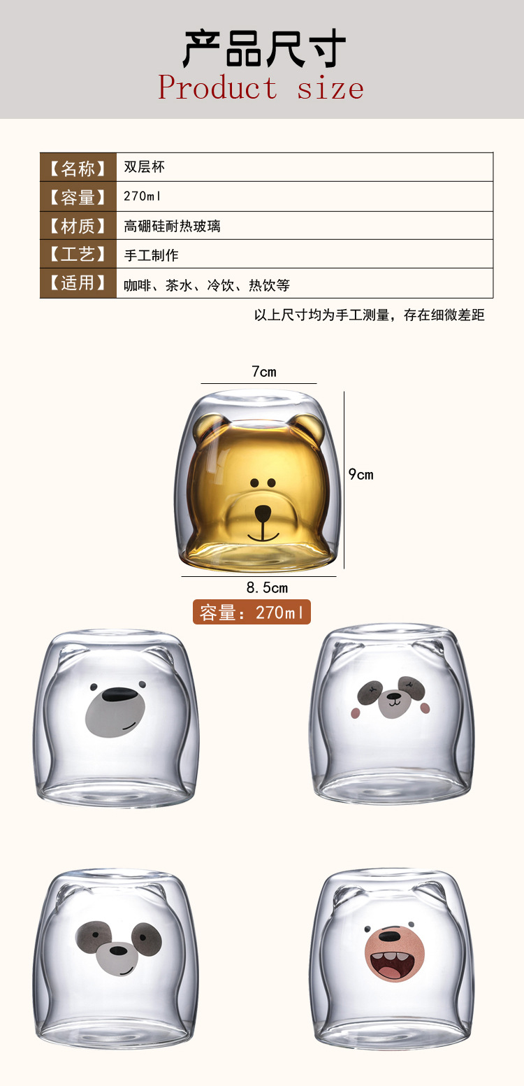 Borosilicate Double Wall Heat-Resistant Glass Cup Bear Cake Towel Cartoon Creative Coffee Cup Juice Milk Water Glass
