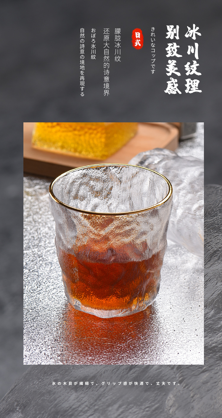 Nordic Instagram Style Simple Glacier Pattern Glass Cup Restaurant Juice Bubble Water Cup Beer Whiskey Glass Generation Nordic Instagram Style Simple Glacier Pattern Glass Cup Restaurant Juice Bubble Water Cup Beer Whiskey Glass Generation