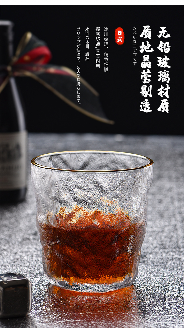 Nordic Instagram Style Simple Glacier Pattern Glass Cup Restaurant Juice Bubble Water Cup Beer Whiskey Glass Generation Nordic Instagram Style Simple Glacier Pattern Glass Cup Restaurant Juice Bubble Water Cup Beer Whiskey Glass Generation