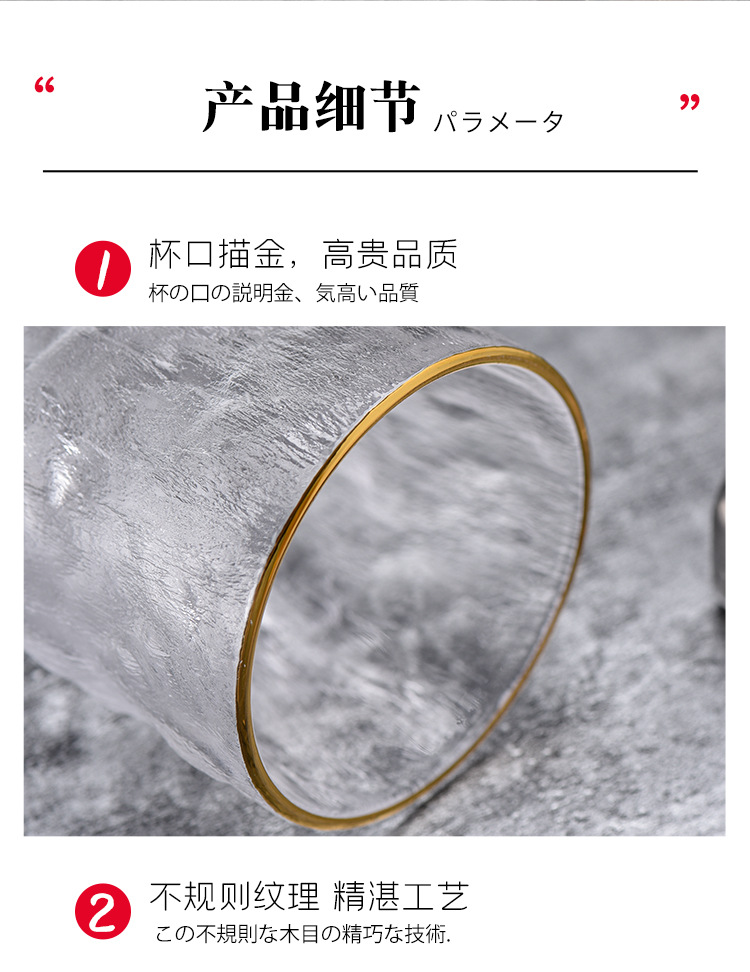 Nordic Instagram Style Simple Glacier Pattern Glass Cup Restaurant Juice Bubble Water Cup Beer Whiskey Glass Generation Nordic Instagram Style Simple Glacier Pattern Glass Cup Restaurant Juice Bubble Water Cup Beer Whiskey Glass Generation
