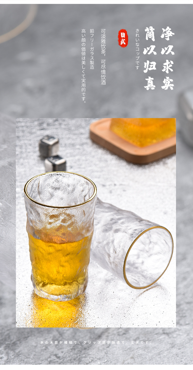 Nordic Instagram Style Simple Glacier Pattern Glass Cup Restaurant Juice Bubble Water Cup Beer Whiskey Glass Generation Nordic Instagram Style Simple Glacier Pattern Glass Cup Restaurant Juice Bubble Water Cup Beer Whiskey Glass Generation