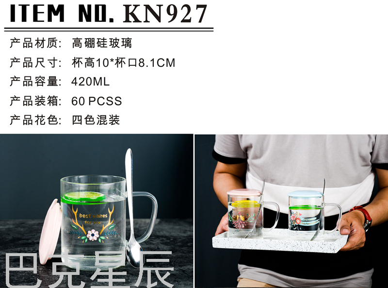 Glass Cup Water Cup Teacup Cup Borosilicate Coffee Cup Square Cup Cross-Border Fashion Mug Glass Cup Water Cup Teacup Cup Borosilicate Coffee Cup Square Cup Cross-Border Fashion Mug
