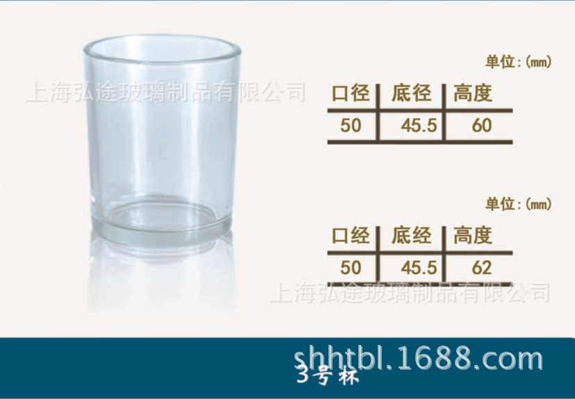 Spot supply candle cup, candlestick, glass cup series of large stock