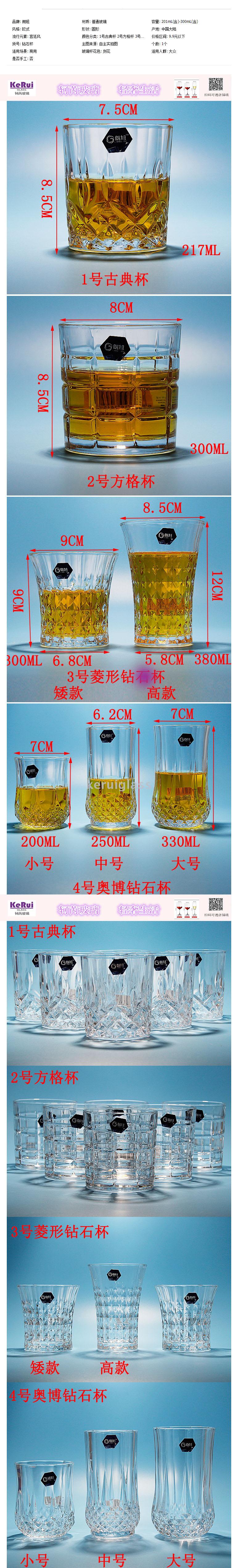 Langxu Household Hotel Glass Cup Meal Cup Drink Cup Juice Cup
