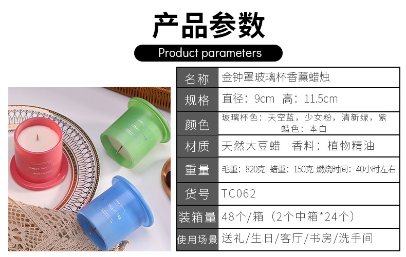 Aromatherapy Candle Gift Box Set Creative Glass Cup Wax Soy Wax Plant Wax Wholesale Gift Factory Direct Supply