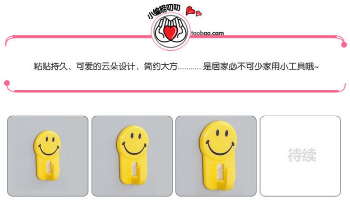 Cute smile strong towel hook stick hook large and medium small 3 into the home essential 11-30