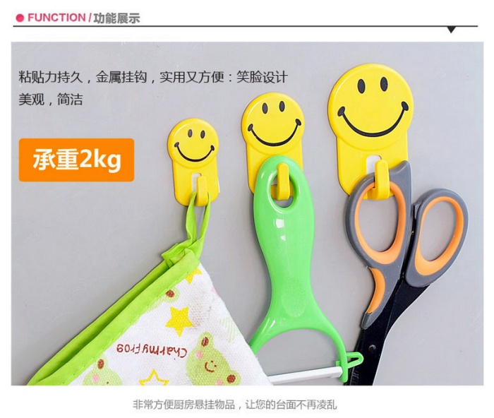 Cute smile strong towel hook stick hook large and medium small 3 into the home essential 11-30