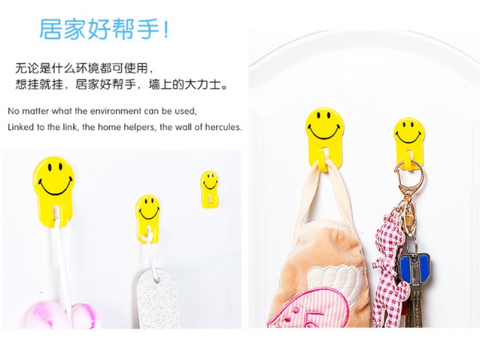 Cute smile strong towel hook stick hook large and medium small 3 into the home essential 11-30