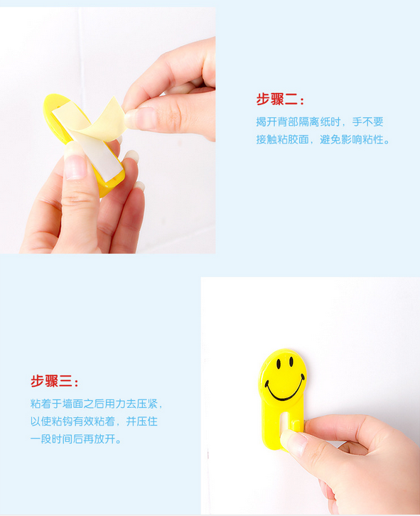Cute smile strong towel hook stick hook large and medium small 3 into the home essential 11-30