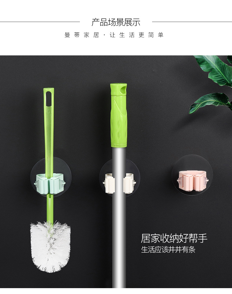 Manti Home Creative Daily Wholesale No Punching Hang Mop Rack Bathroom Mop Clip Mop Strong Hook