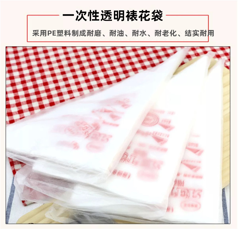 Thickened Disposable Pastry Bag Repeated Use Decorating Bag Pastry Tube Tool Set Large, Medium and Small 100 Thickened Disposable Pastry Bag Repeated Use Decorating Bag Pastry Tube Tool Set Large, Medium and Small 100