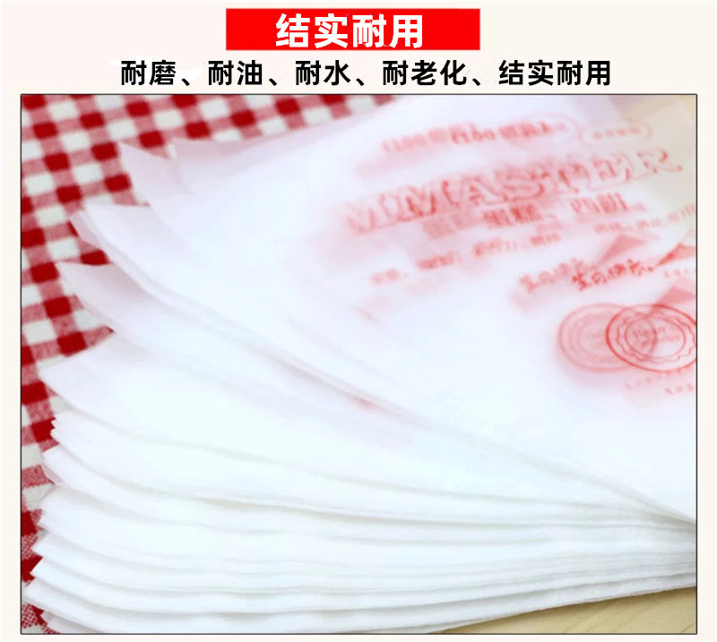 Thickened Disposable Pastry Bag Repeated Use Decorating Bag Pastry Tube Tool Set Large, Medium and Small 100 Thickened Disposable Pastry Bag Repeated Use Decorating Bag Pastry Tube Tool Set Large, Medium and Small 100