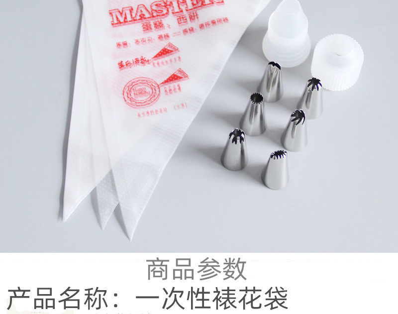 Thickened Disposable Pastry Bag Repeated Use Decorating Bag Pastry Tube Tool Set Large, Medium and Small 100 Thickened Disposable Pastry Bag Repeated Use Decorating Bag Pastry Tube Tool Set Large, Medium and Small 100
