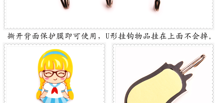 Zhenxin cute cartoon magic stick non-mark hook strong suction wall non-mark stick hook kitchen non-nail hook