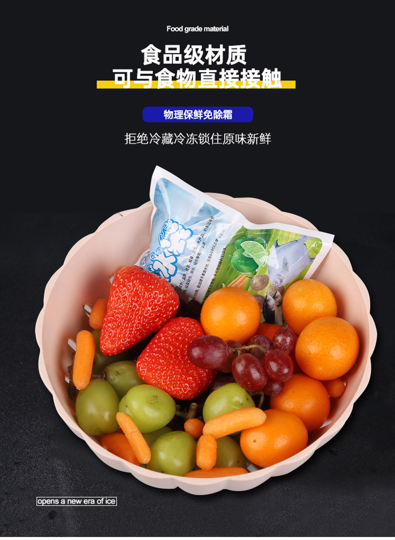 Ice Pack Customized Aviation Disposable Gel Ice Pack Bag Seafood Food Preservation Spot Automatic Water Feeding Ice Pack