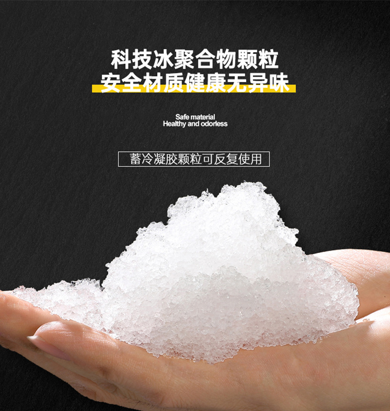 Ice Pack Customized Aviation Disposable Gel Ice Pack Bag Seafood Food Preservation Spot Automatic Water Feeding Ice Pack