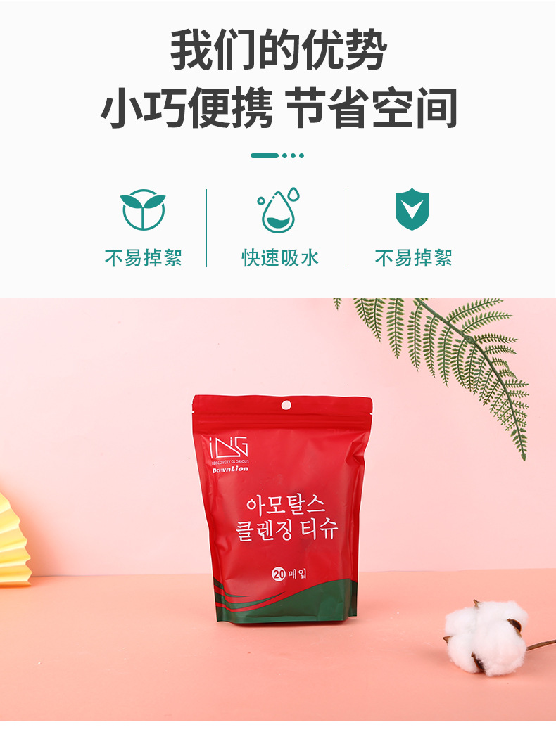 IDIG South Korea Disposable 20 Pieces Bag Portable Compressed Towel Travel Home Thickened Square Cleansing Face Cloth IDIG South Korea Disposable 20 Pieces Bag Portable Compressed Towel Travel Home Thickened Square Cleansing Face Cloth