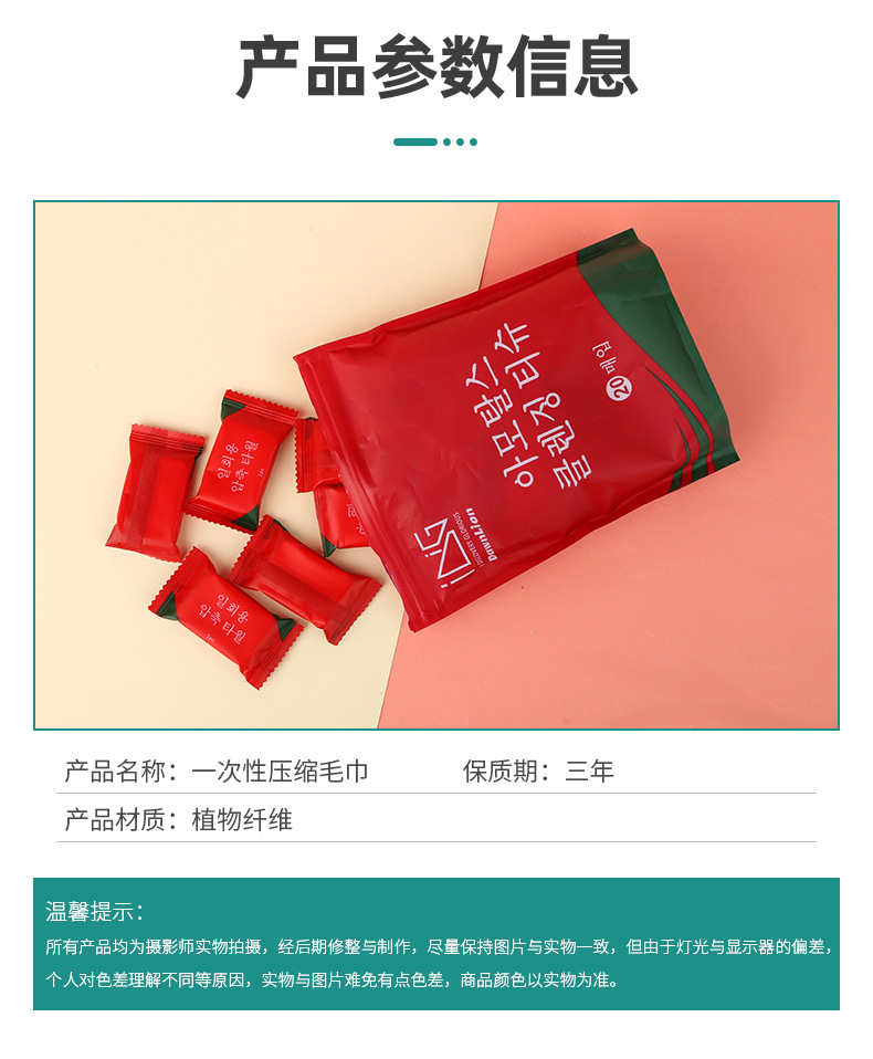 IDIG South Korea Disposable 20 Pieces Bag Portable Compressed Towel Travel Home Thickened Square Cleansing Face Cloth IDIG South Korea Disposable 20 Pieces Bag Portable Compressed Towel Travel Home Thickened Square Cleansing Face Cloth