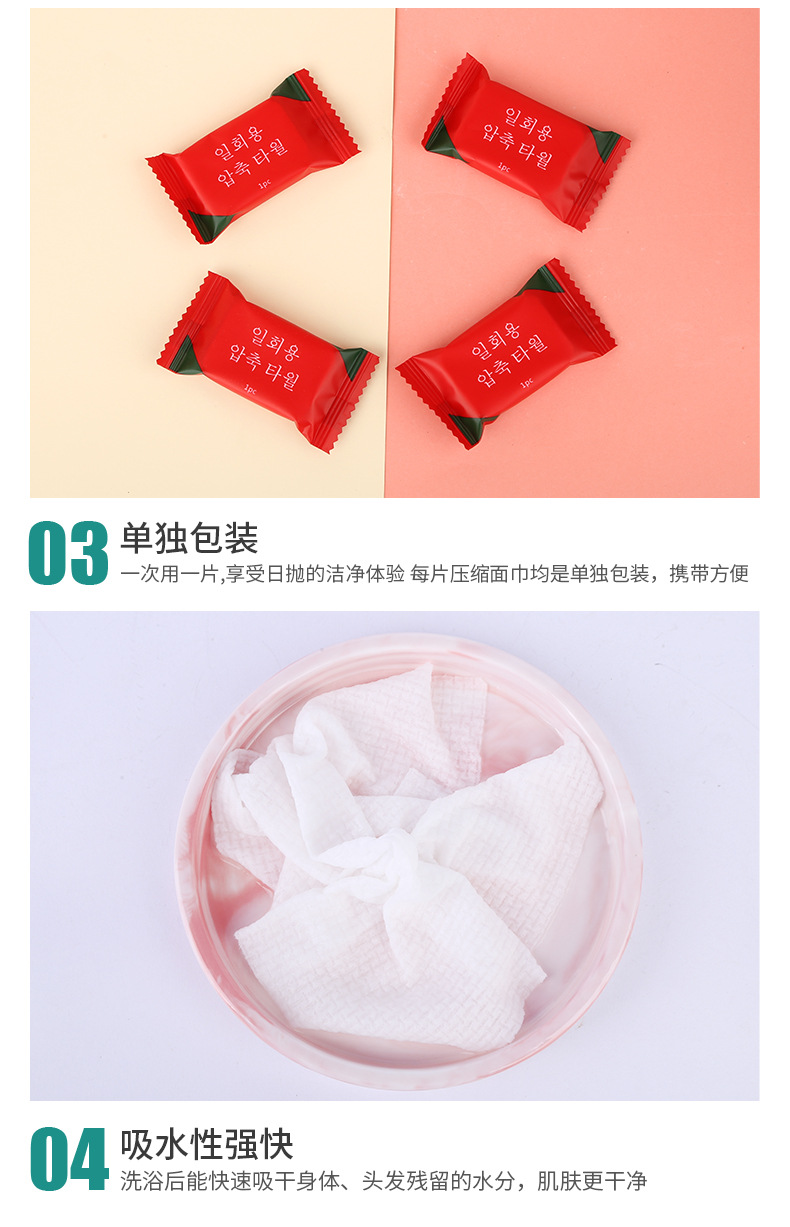 IDIG South Korea Disposable 20 Pieces Bag Portable Compressed Towel Travel Home Thickened Square Cleansing Face Cloth IDIG South Korea Disposable 20 Pieces Bag Portable Compressed Towel Travel Home Thickened Square Cleansing Face Cloth