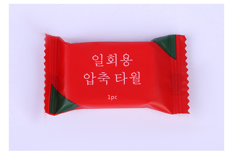 IDIG South Korea Disposable 20 Pieces Bag Portable Compressed Towel Travel Home Thickened Square Cleansing Face Cloth IDIG South Korea Disposable 20 Pieces Bag Portable Compressed Towel Travel Home Thickened Square Cleansing Face Cloth
